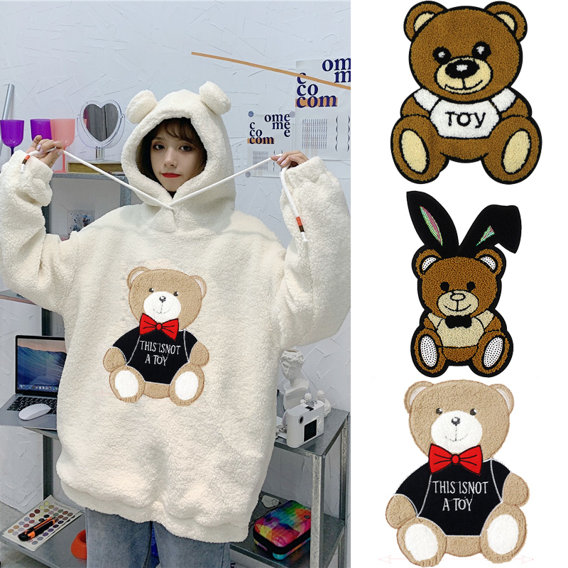 潮流大号卡通毛巾绣布贴补丁修补