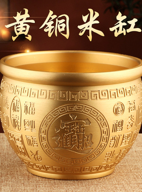 百福铜缸黄铜米缸摆件家居客厅装饰品招聚纯财特大号存钱罐聚宝盆