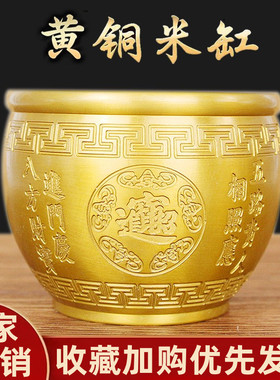 黄铜米缸铜缸百福聚宝盆摆件存钱罐铜水缸福字缸家居客厅装饰品