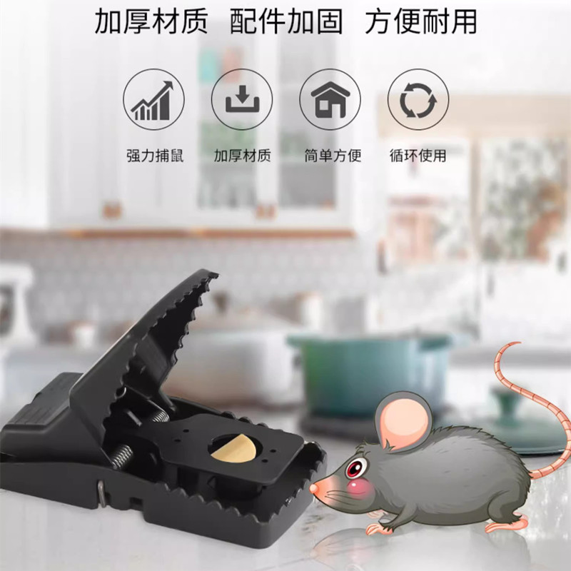 便捷老鼠夹全自动捕鼠器商用