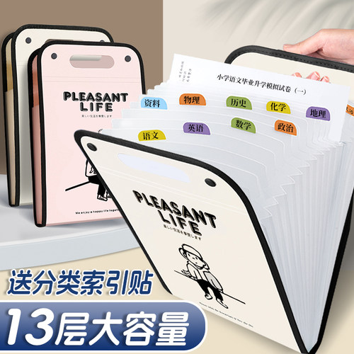 竖式手提式风琴包文件夹学生