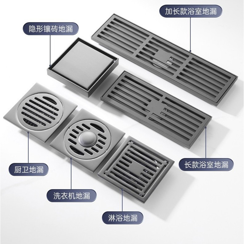 地漏方形不锈钢下水道过滤洗衣机防溢水神器多款式浴室防头发毛发