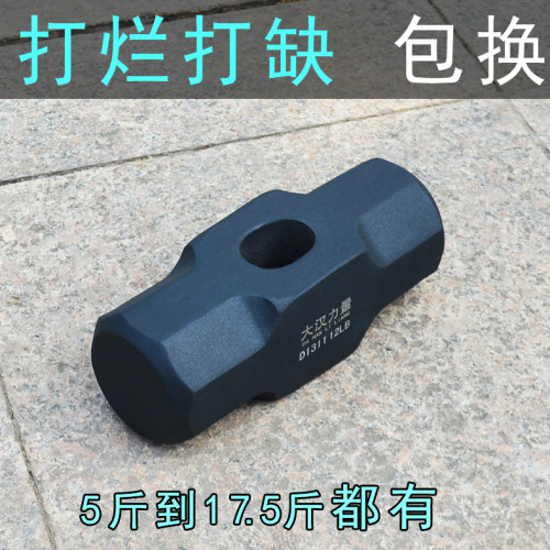 高硬度锤头八角石工锤