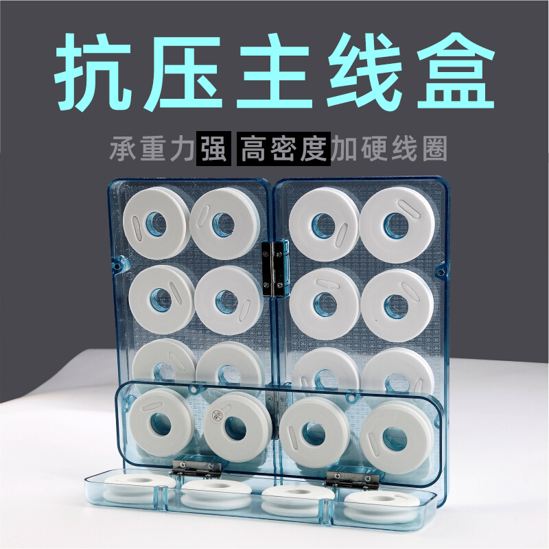 2024款多款主线盒8轴16轴20轴鱼漂盒渔具盒渔具垂钓钓鱼用品钓具
