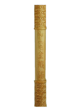 崖柏木雕刻手把件孙悟空