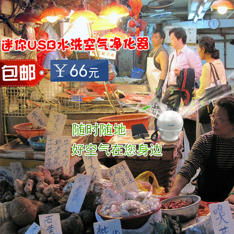 日本进口USB桌面水洗空气净化器香薰机除臭除尘PM2.5除醛