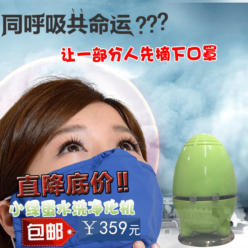 [普莱美空净新风空气净化,氧吧]新加坡Ceraflo 水洗空气净化器月销量0件仅售359元