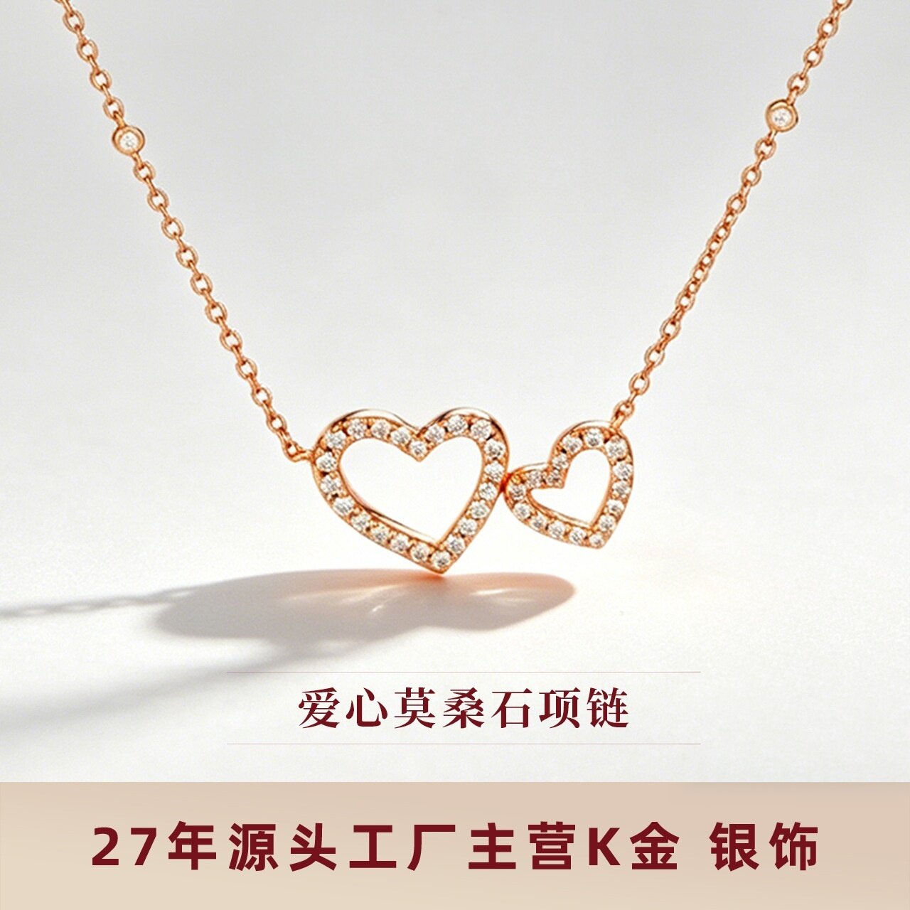 七夕浪漫限定爱心莫桑石项链女设项链
