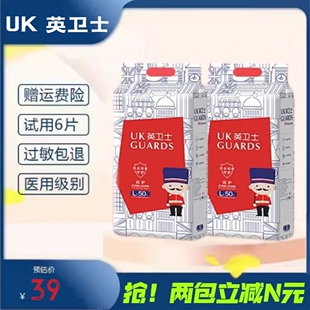 英卫士UK魔法森林XL拉拉裤M纸尿裤超薄柔软S尿不湿柔软透气泡泡围