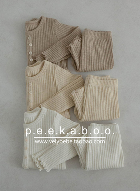 【春秋】peekaboo正品韩国童装儿童家居服宝宝睡衣套装秋衣秋裤