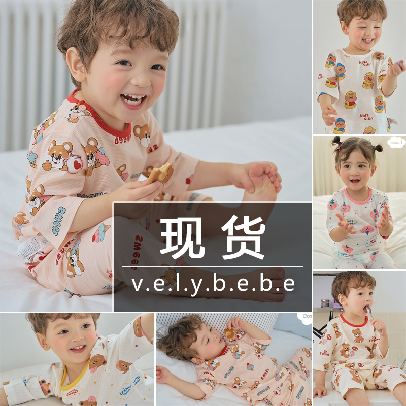 【春夏七分】cordi-i正品韩国童装儿童家居服宝宝睡衣套装A类面料