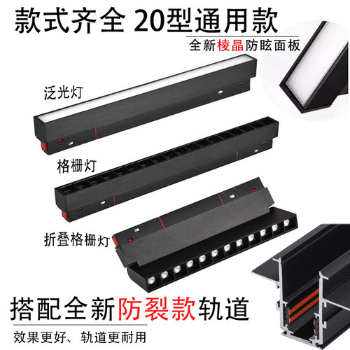 卡斯佳无主灯轨道磁吸灯智能米家