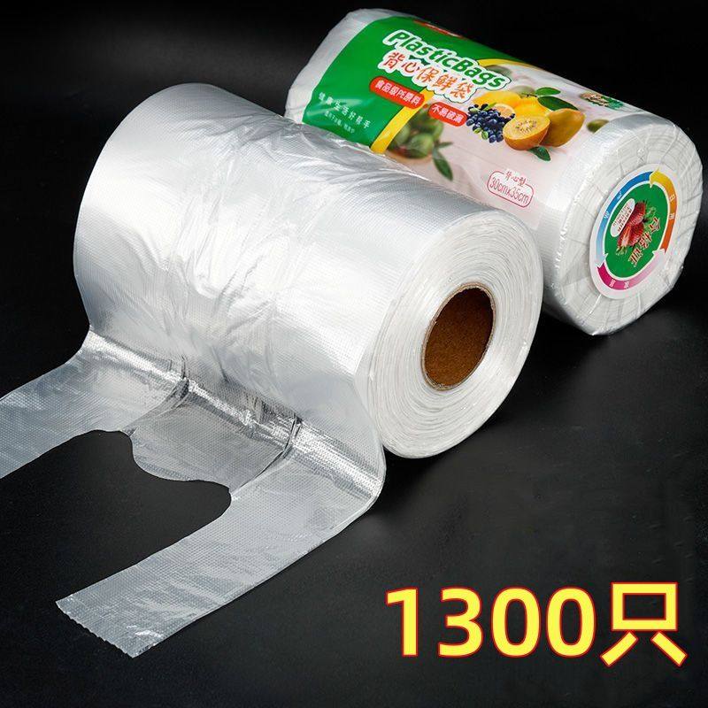 点断食品级螺纹PE加厚连卷保鲜袋