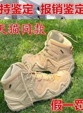 【正品lowa-MK2】徒步鞋登山鞋战术靴GTX防滑防水中帮户外鞋男女