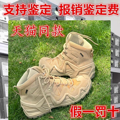 【正品lowa-MK2】徒步鞋登山鞋战术靴GTX防滑防水中帮户外鞋男女