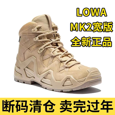 【正品lowa-MK2】徒步鞋登山鞋战术靴GTX防滑防水中帮户外鞋男女