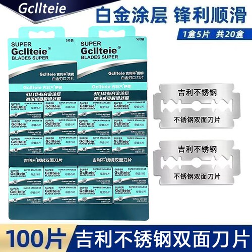 正品刮胡刀手动剃须刀双面胡子刀