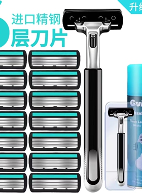 吉利克刮胡刀手动剃须刀老式6层胡子刀头2层刀架通用男刮毛修眉刀