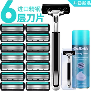 吉利手动剃须刀老式 6层进口刮胡子刀头2层刀架通用男刮毛修眉刀片