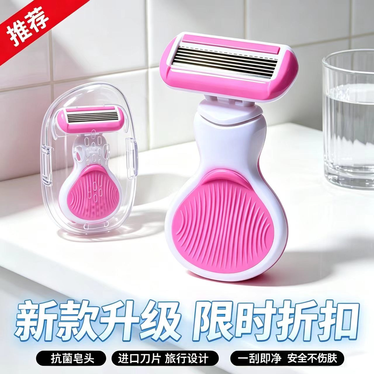 女士专用刮毛刀刮腿毛神器