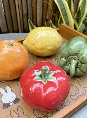 树下盒 微瑕疵陶瓷仿真蔬菜水果摆件西红柿柠檬装饰拍照道具摆设