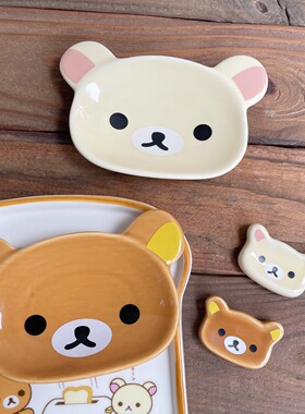 树下盒 日本治愈轻松熊Rilakkuma陶瓷味碟可爱小碟子小熊筷子架