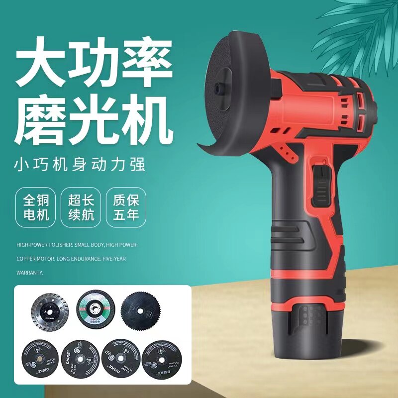 刚巧多功能家用电动角磨机