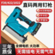 木工射钉枪充电式 电动家用f30直钉枪气钉枪专用锂电打钉枪码 钉枪