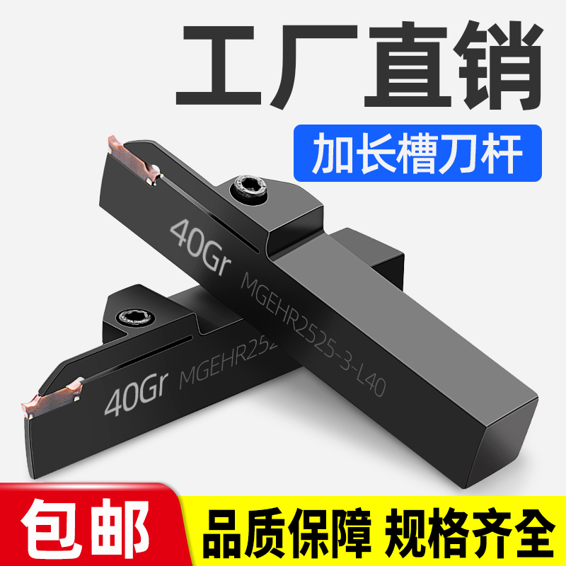 加长数控割刀大切欧美雅