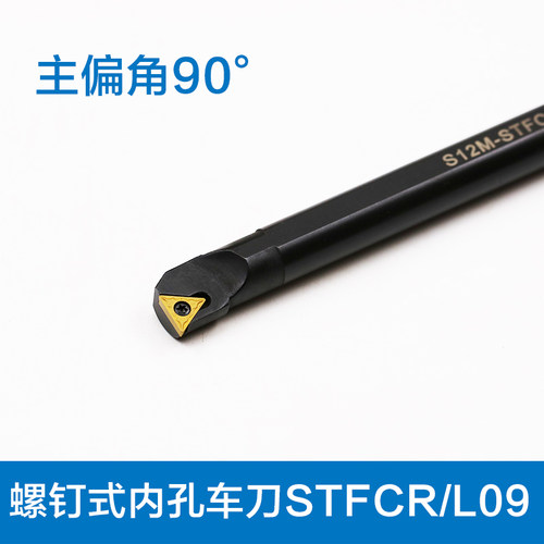 toolbar16q内孔刀杆