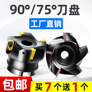飞刀盘1604刀盘直角刀盘铣刀片400R BAP300废角刀盘
