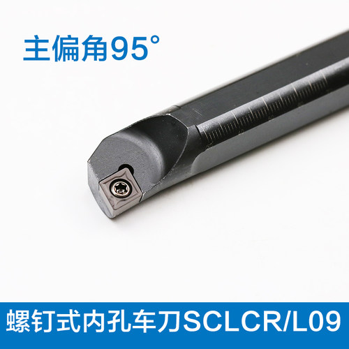 数控内孔刀片粗精镗刀