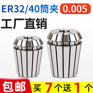 12ER40 ER弹簧夹头筒夹ER32 18雕刻机夹具夹咀ER16