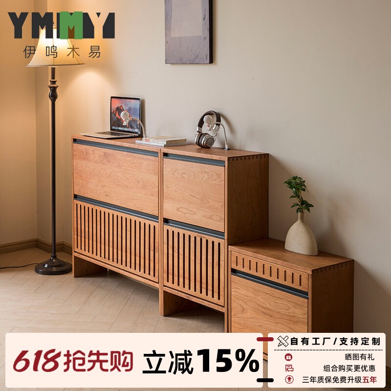 可序北美樱桃木翻斗超薄鞋柜组合玄关柜一体全实木隔断带挂衣帽架
