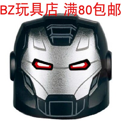 lego战争机器头盔乐高