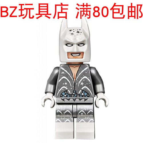 lego 乐高 婚礼服装蝙蝠侠 tlm192 人仔 大电影2 太空宫殿  70838