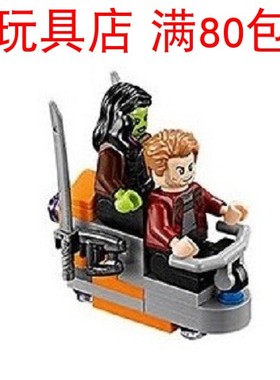 LEGO乐高 超级英雄复仇者联盟 星爵sh499+加美拉sh506 人仔 76107