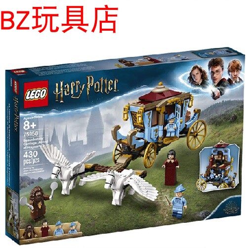 魔法学校马车LEGO/乐高