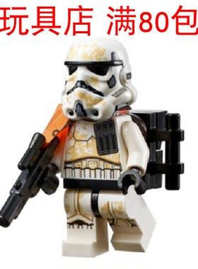 LEGO 乐高 星球大战 沙漠兵队长 sw992 sw1132 人仔 75228 75290