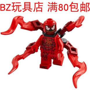 LEGO 乐高 超级英雄 屠杀 sh541  sh683 人仔 76113 76163 76173