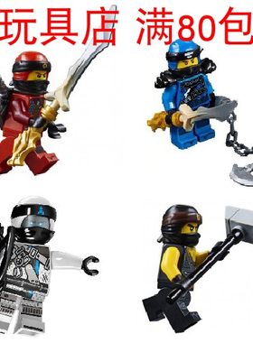 lego乐高幻影忍者人仔