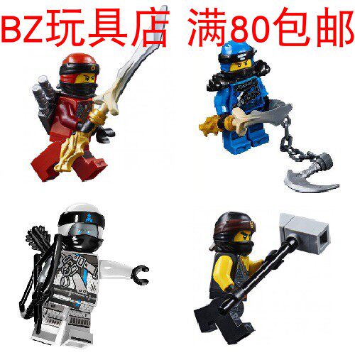 lego乐高幻影忍者人仔