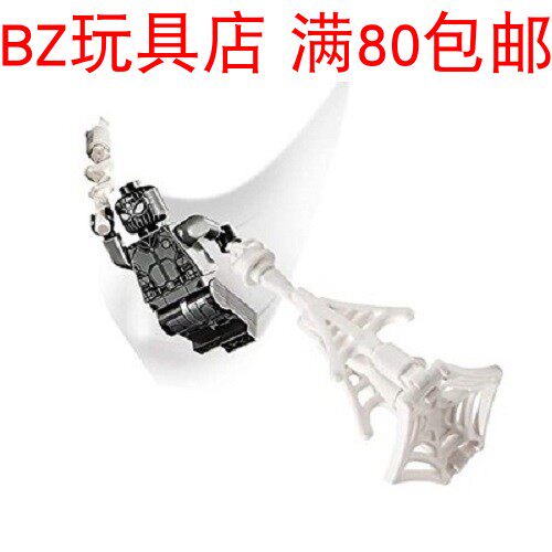 LEGO 乐高 超级英雄 蜘蛛侠潜行服 sh578 人仔 76128 76129 76130