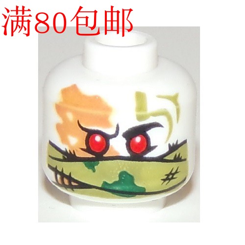 LEGO乐高 幻影忍者 人仔 零件 头表情 3626cpb2208 (6226770)