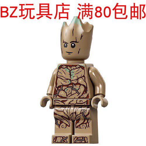 lego乐高超级英雄银河护卫队