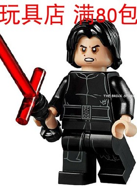 LEGO乐高 星球大战 凯洛伦 sw1006 人仔 含光剑 2019新表情 75236