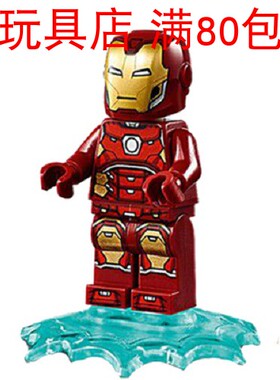 LEGO乐高 超级英雄 钢铁侠 sh612 人仔 76167 76168 76169 76170