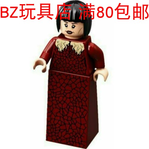 乐高哈利波特系列马克西姆LEGO