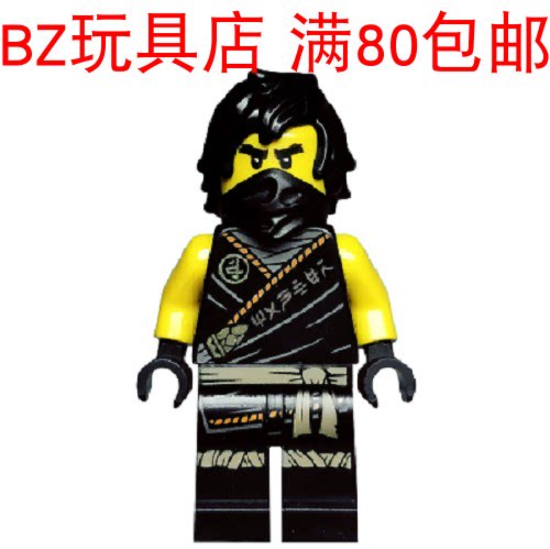 lego乐高 幻影忍者 legacy 寇 njo575 人仔 71699