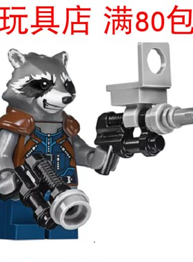 LEGO乐高 超级英雄银河护卫队2 火箭浣熊 sh384 人仔 76079 76102